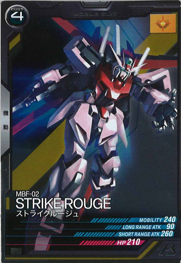 [LX04]ストライクルージュ【R】LX04-036