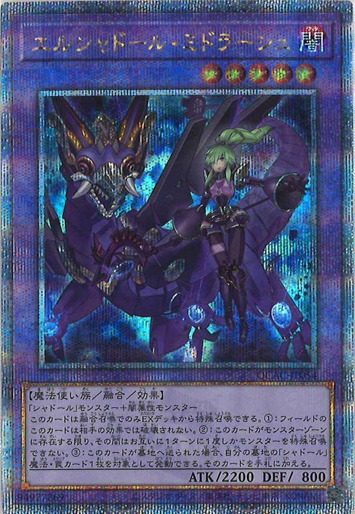 QUARTER CENTURY ART COLLECTION - 遊戯王カード/YuGiOhTCG トレカ通販