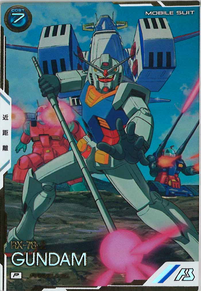 [UT01]ガンダム(PARALLEL)【P】UT01-001