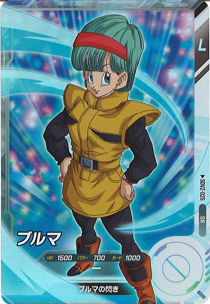 DB_SDV2]ブルマ【SR】SDV2-025 – フルコンプ ONLINE SHOP
