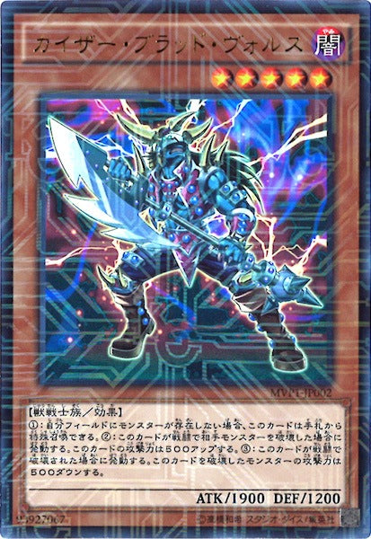 劇場版 遊戯王 THE DARK SIDE OF DIMENSIONS MOVIE PACK - 遊戯王