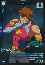 [PR]カザミ【PR】PR-125