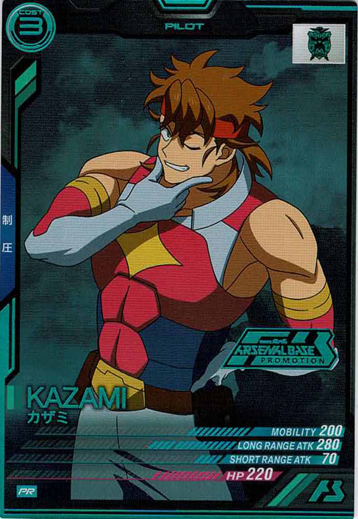 [PR]カザミ(PARALLEL)【PR】PR-125