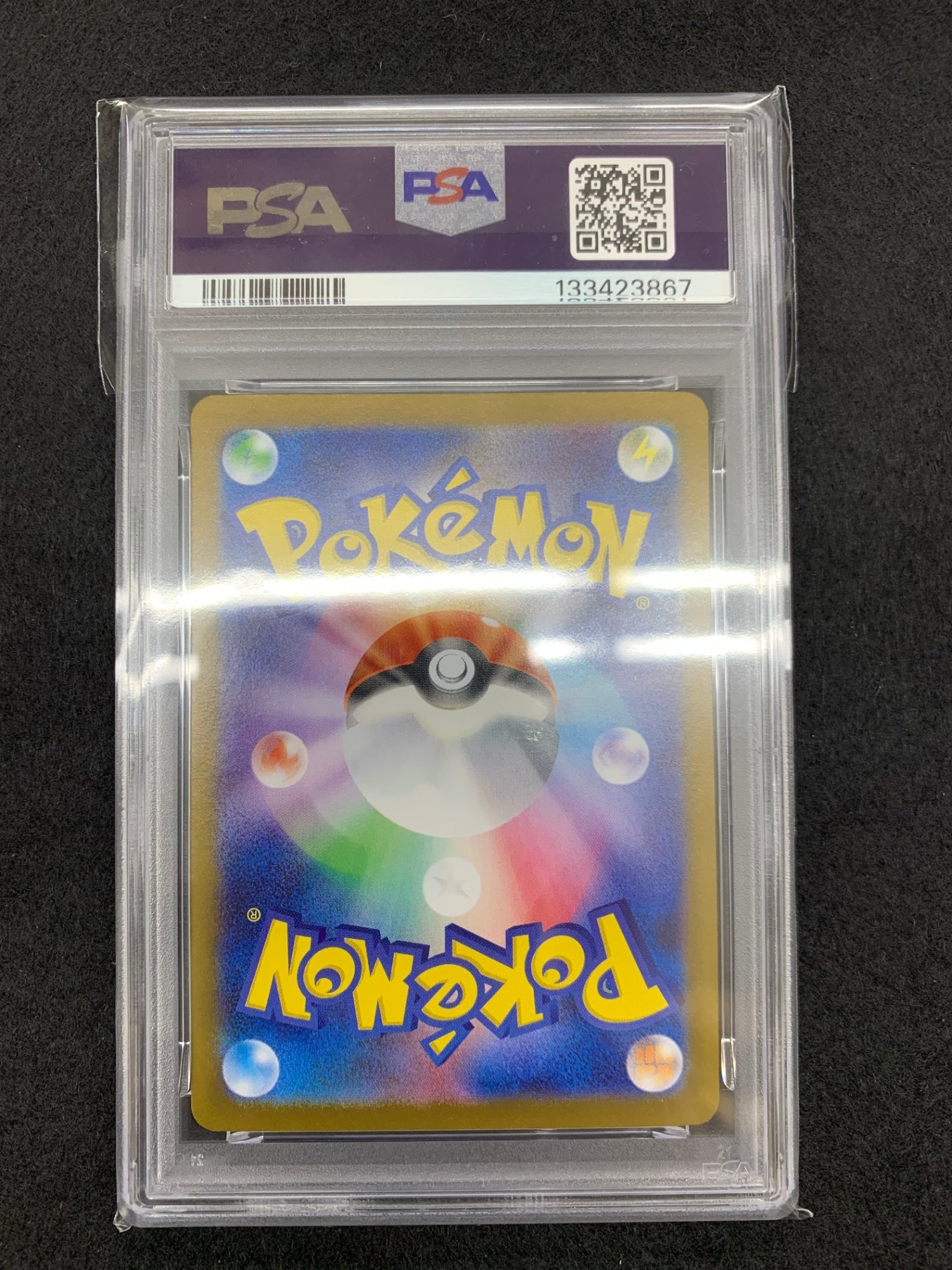 鑑定品PSA10】[SV11B]Nの筋書き【SAR】173/086 – フルコンプ ONLINE SHOP