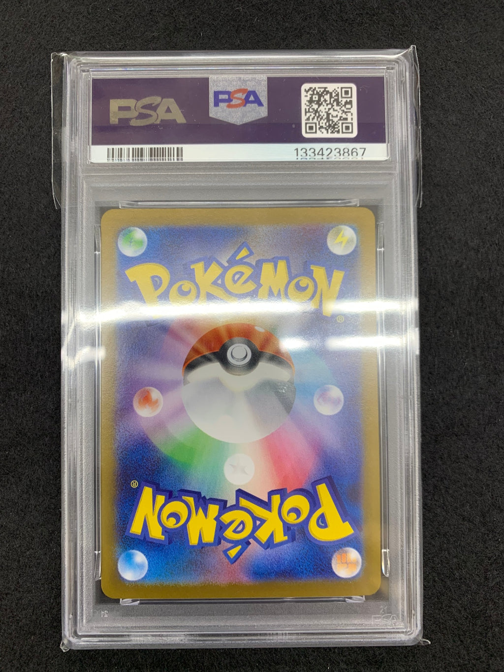【鑑定品PSA10】[SV11B]Nの筋書き【SAR】173/086