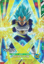 [DB_SDV11]ベジータ【SR】SDV11-033