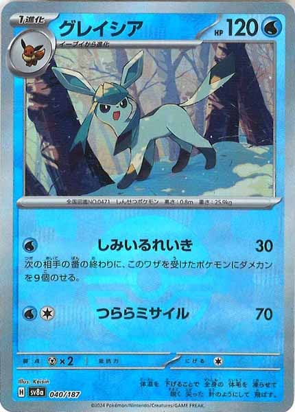 [SV8a]グレイシア(ミラー仕様)【No mark】040/187
