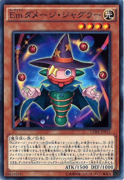 [CORE]Emダメージ・ジャグラー(ノーマル)CORE-JP015