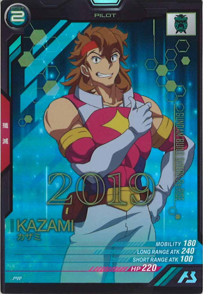 [PR]カザミ【PR】PR-146