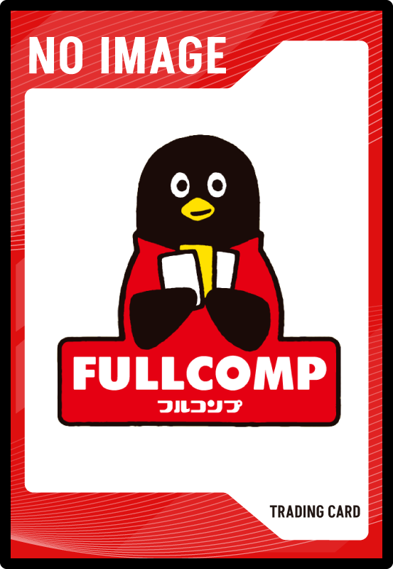 [DB_SDV7]ベジット【GDR】SDV7-019