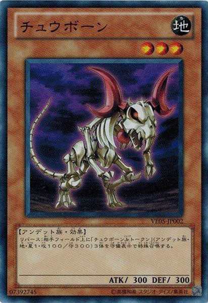 V JUMP EDITION 5 - 遊戯王カード/YuGiOhTCG トレカ通販-フルコンプ
