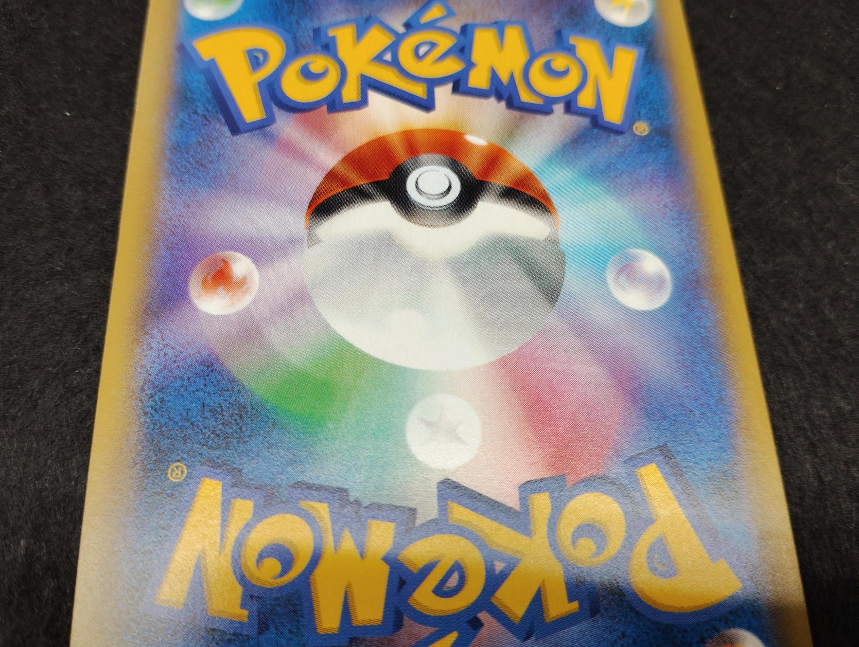 【P】レックウザEX(158/XY-P)