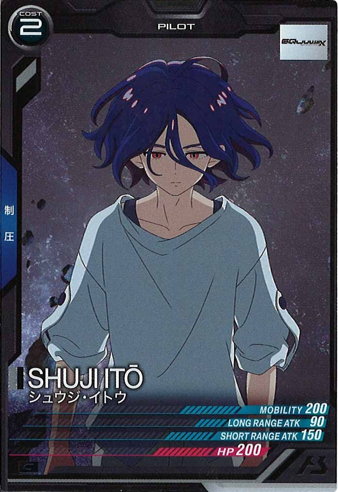 [VE01]シュウジ・イトウ【C】VE01-071