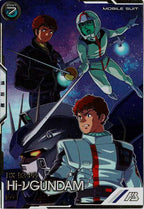[LX04]Hi-νガンダム(SECRET)【U】LX04-027