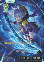 [BP-05]Ras (IGV)【LRP】BP05-096