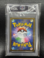 【鑑定品PSA10】[SV2a]ピカチュウ(マスターボールミラー仕様)【C】025/165 ITAV8HOYH51Q