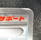 [BW7]フウロ【SR】076/70