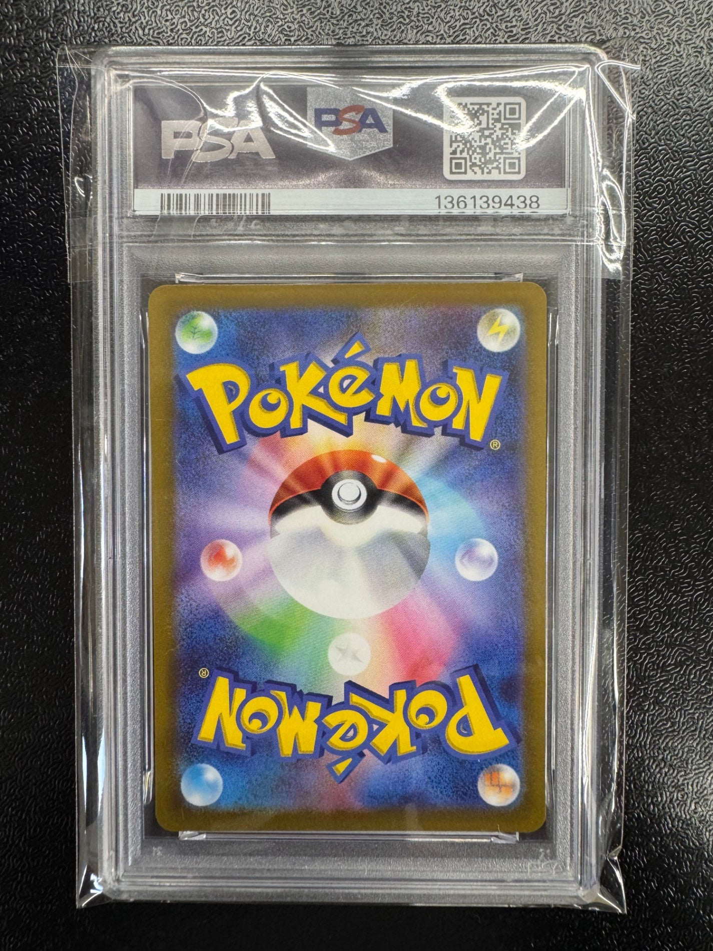 PSA10 プテラV SR 106/100 PSA10】 プテラV (SR) {106/100} [S11/ロストアビス] [SS] 1枚の通販