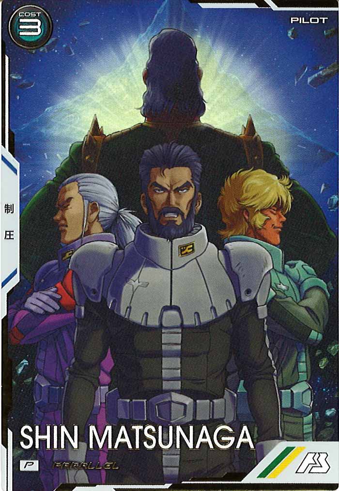 [FQB01]シン・マツナガ(PARALLEL)【P】FQB01-027