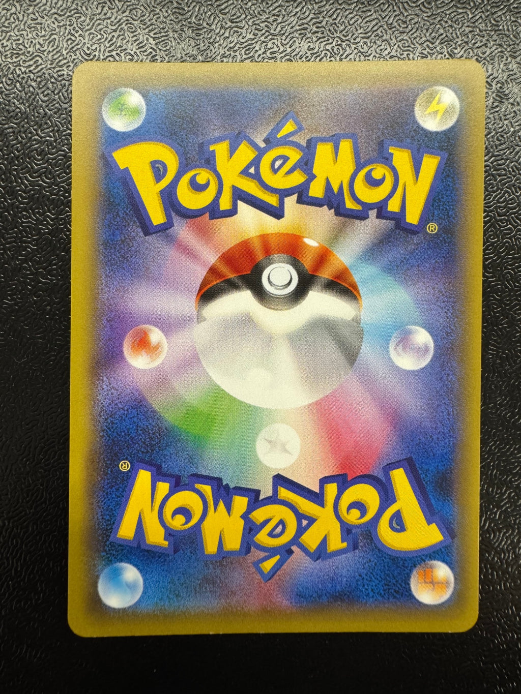 [CP6]ピカチュウEX【SR】(094/087)