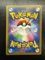 [CP6]ピカチュウEX【SR】(094/087)