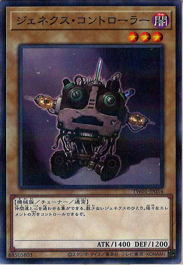 [TW01]ジェネクス・コントローラー(ノーマルパラレル)TW01-JP054