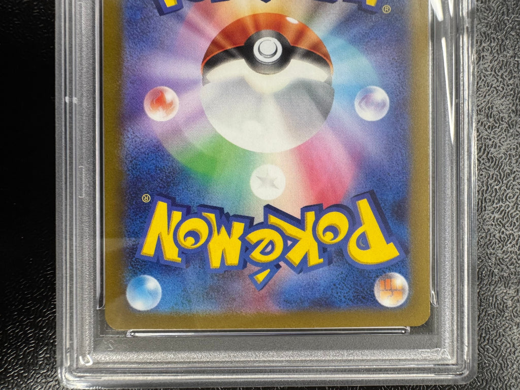 【鑑定品PSA10】[SV2D]ナンジャモ【SR】091/071 ITOHEHOC1KD4