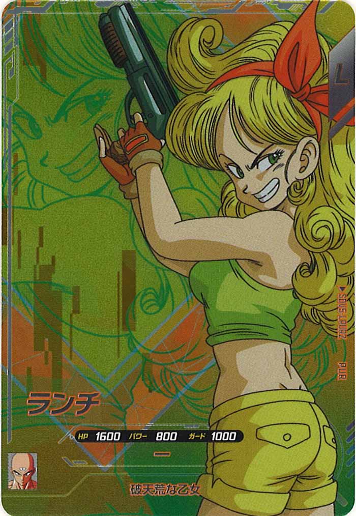 [DB_SDV5]ランチ【PUR】SDV5-LPUR2