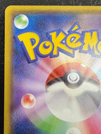 [XY-P]メガトウキョーのピカチュウ【P】(098/XY-P)