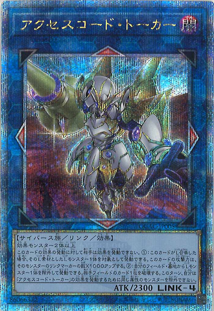 その他ブースターパック - 遊戯王カード/YuGiOhTCG トレカ通販