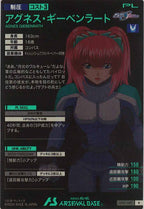 [UT01]アグネス・ギーベンラート【R】UT01-067