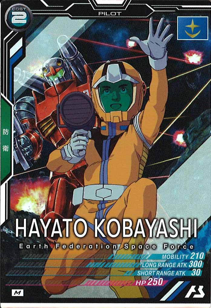 [FQ05]ハヤト・コバヤシ【M】FQ05-042