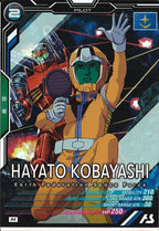 [FQ05]ハヤト・コバヤシ【M】FQ05-042