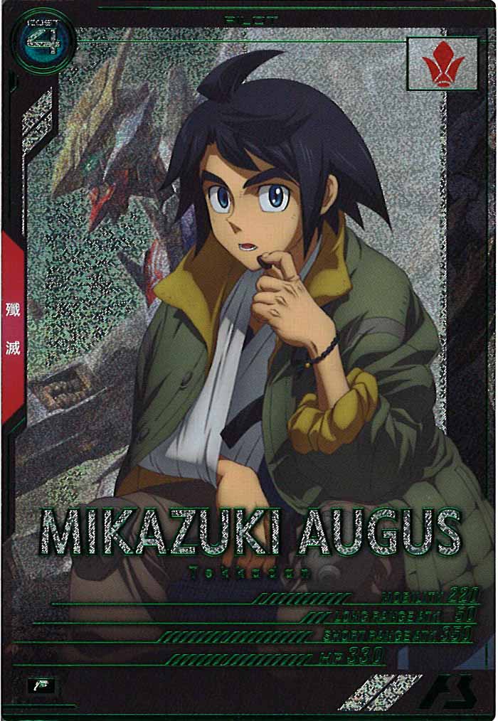 [BP04]三日月・オーガス【P】BP04-023