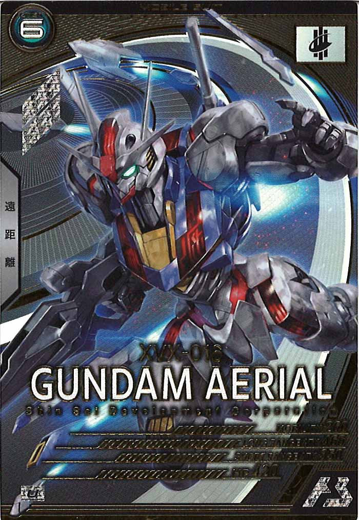 [AB04]ガンダム・エアリアル【U】AB04-059