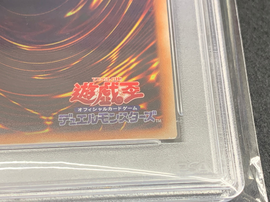 【鑑定品PSA8】[IGAS]万物創世龍(１００００シークレットレア)IGAS-JP000