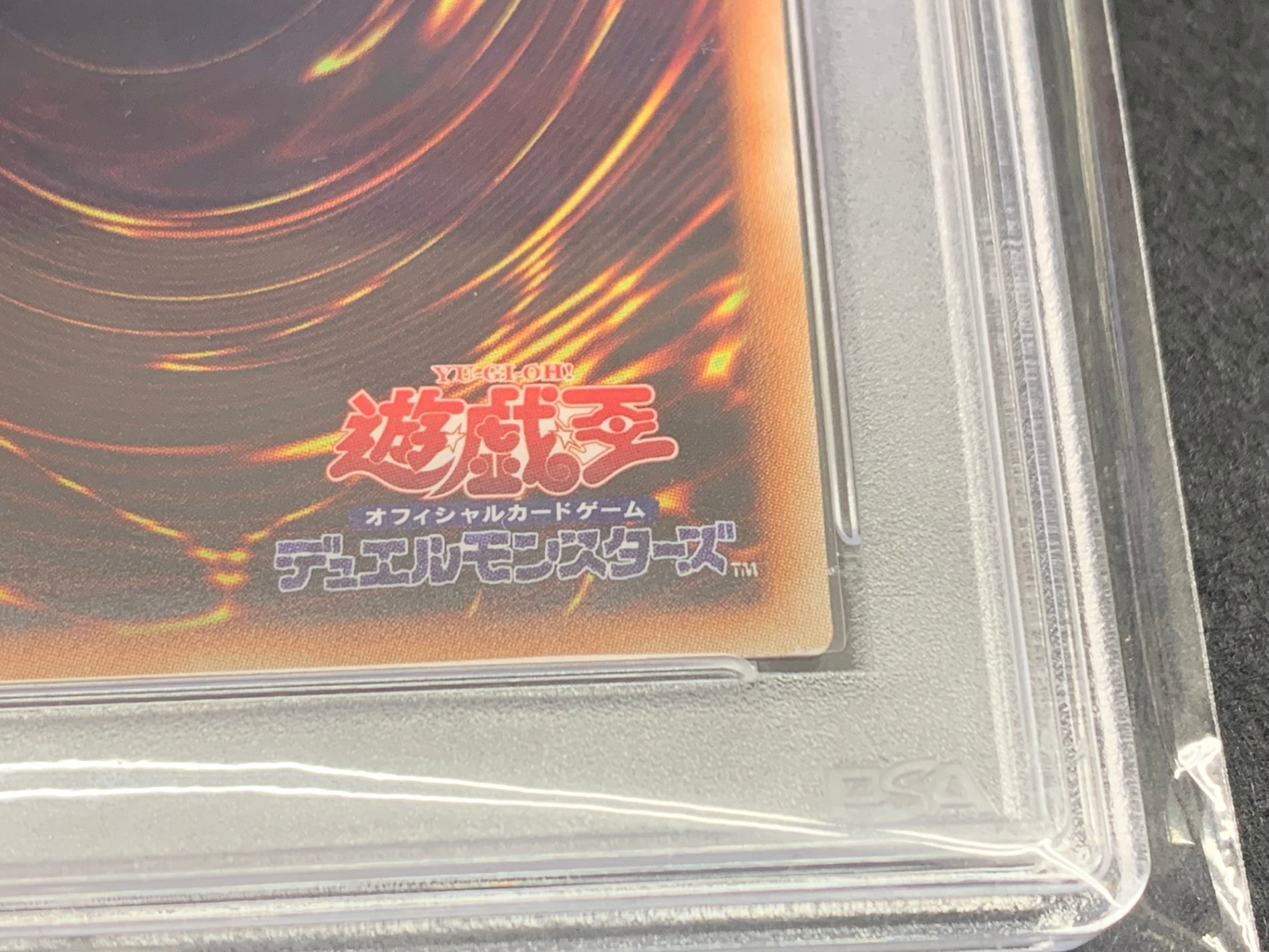 【鑑定品PSA8】[IGAS]万物創世龍(１００００シークレットレア)IGAS-JP000