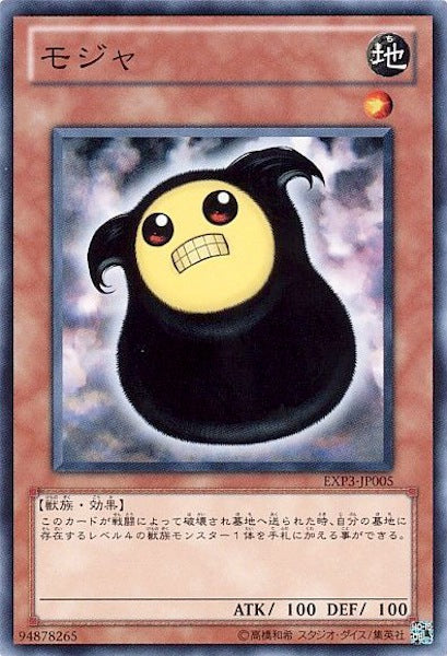 EXTRA PACK Volume 3 - 遊戯王カード/YuGiOhTCG トレカ通販-フルコンプ