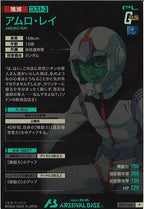[AB03]アムロ・レイ【P】AB03-066