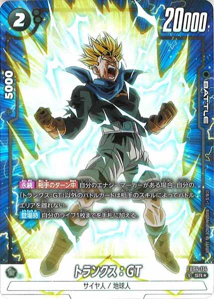 [FB04]トランクス：GT(パラレル★)【SR】FB04-114