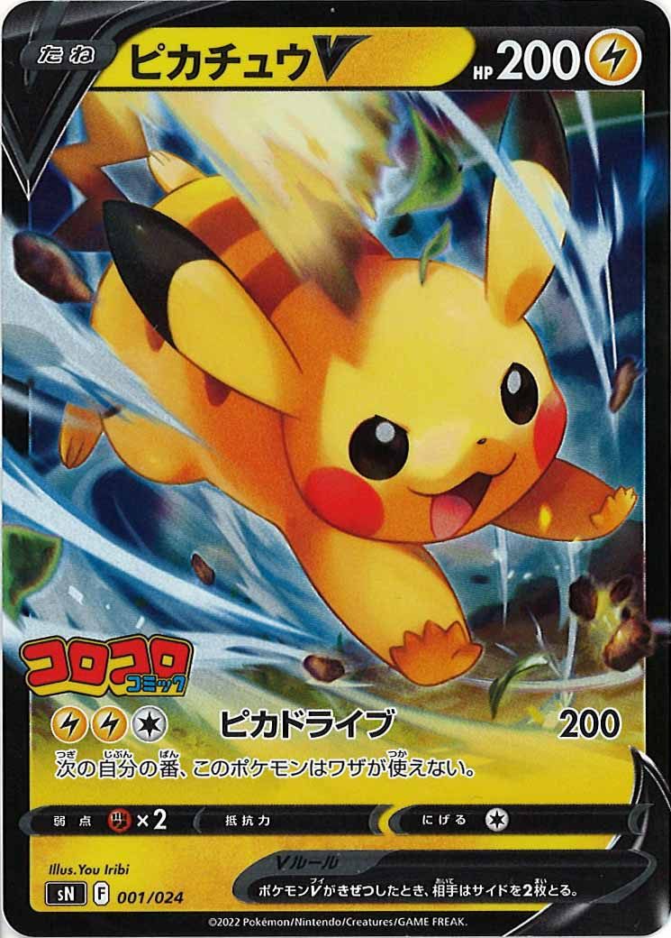 新品 未開封 スタートデッキ100 6個 カードショップ フルコンプで購入 sI]スタートデッキ100 - ポケモンカード/PokemonCardGame トレカ通販