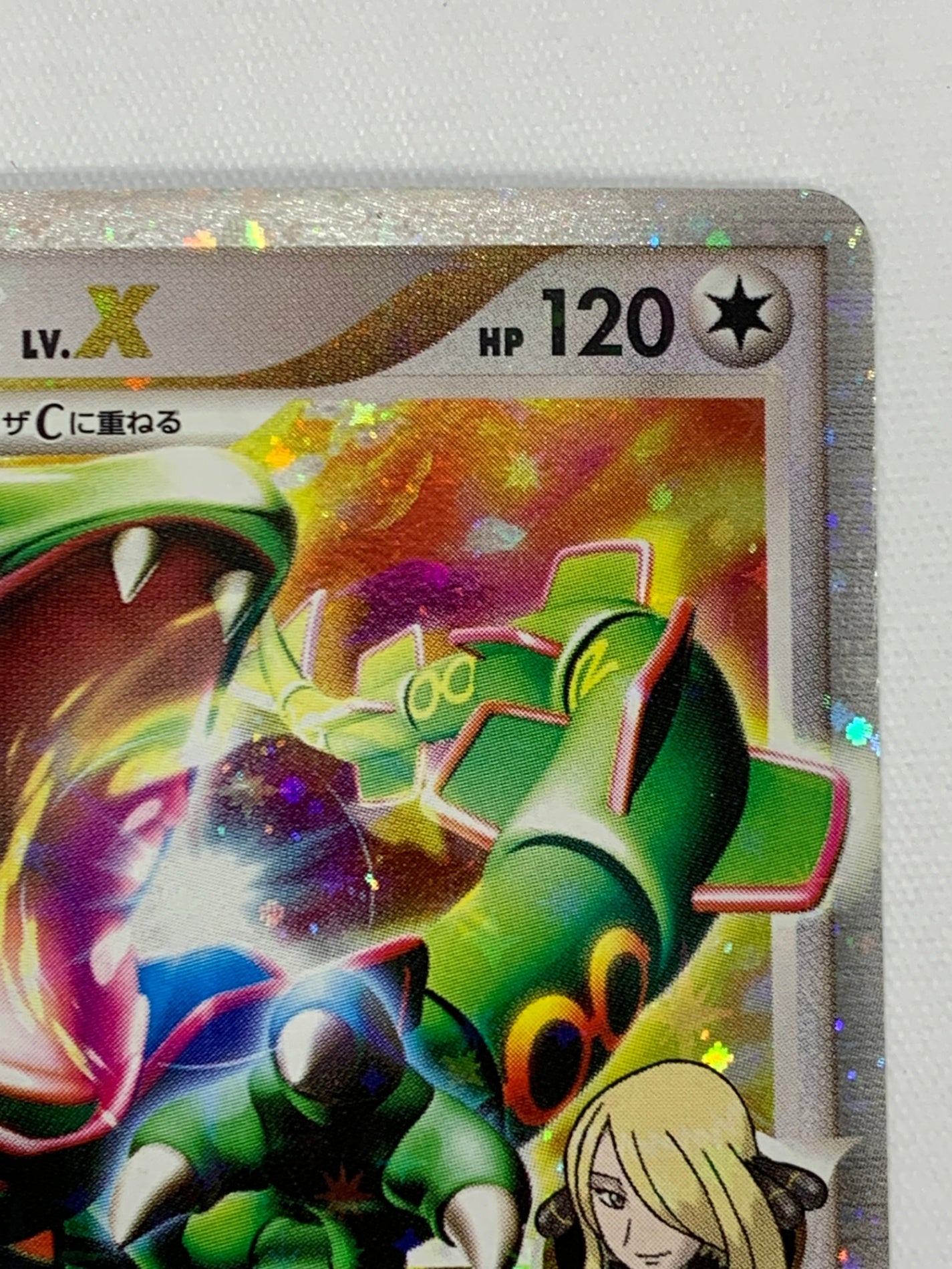 [Pt3]レックウザ LV.X(1ED)【No mark】079/100