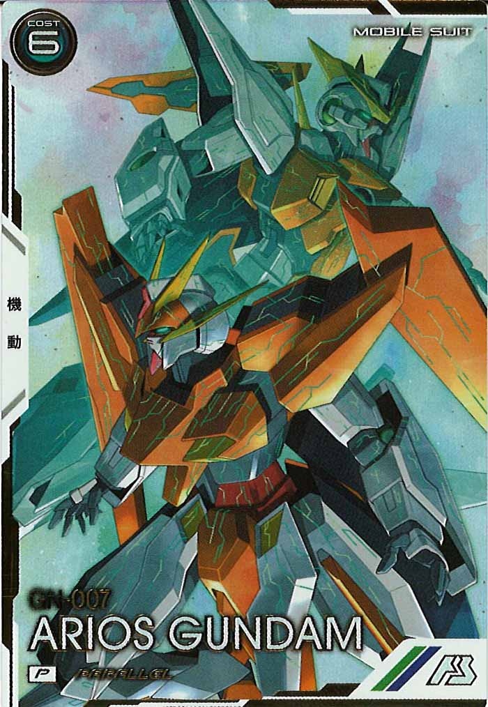 [UT04]アリオスガンダム(PARALLEL)【P】UT04-031