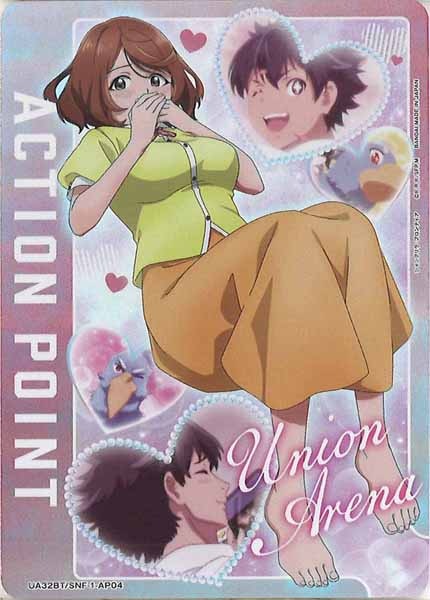 [UA32-BT]アクションポイントカード(シャングリラ・フロンティア)【AP】UA32BT/SNF-1-AP04