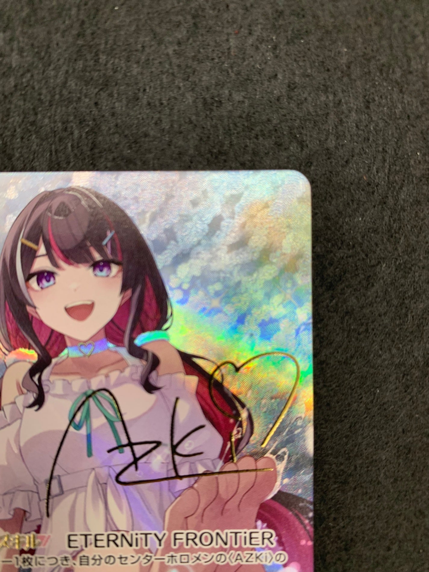 hBP07]AZKi【SEC】hBP07-006 – フルコンプ ONLINE SHOP