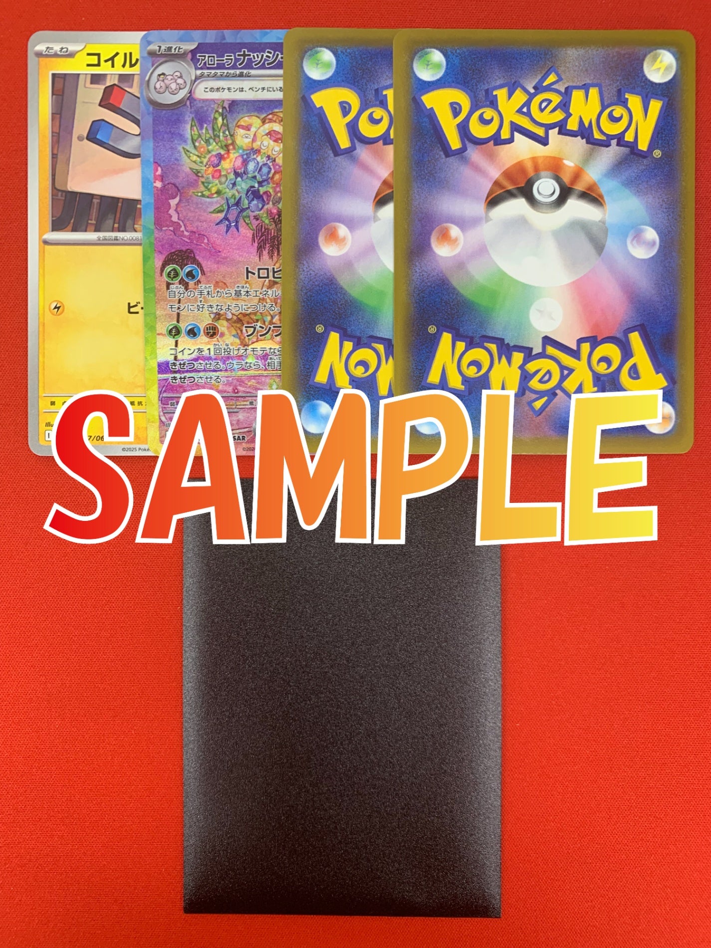 【売り切り10％OFF‼SALE】※1月22日より販売開始！※[ポケカ]オリジナルパック(2000円)P-ORIG-011