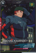[FQ02]ミハイル・カミンスキー【C】FQ02-040