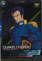 [UT02]ダンケル・クーパー【R】UT02-047