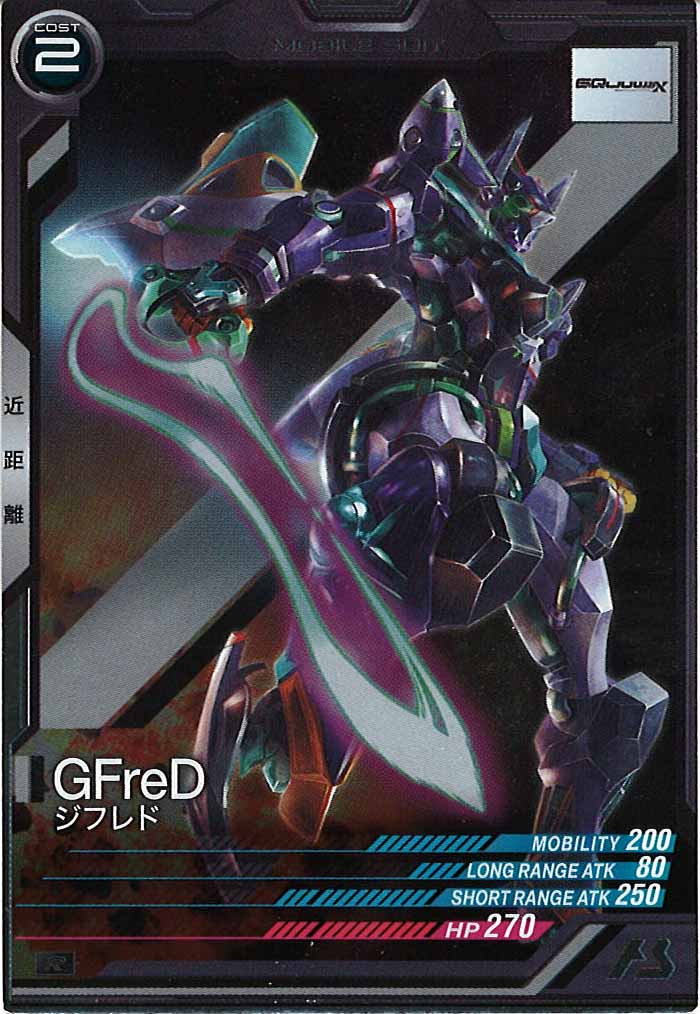 [FQ03]ジフレド【R】FQ03-035