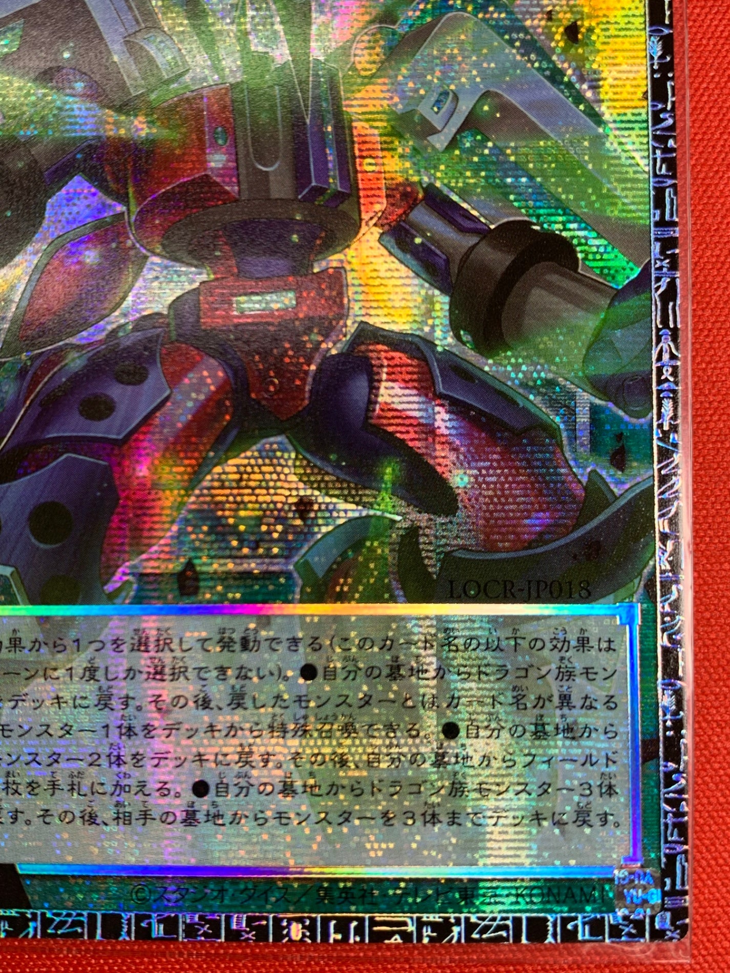 LIMIT OVER COLLECTION REVIVALS 3個プロモ付 遊戯王OCGデュエルモンスターズ LIMIT OVER COLLECTION - THE RIVALS